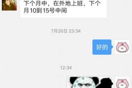 普格讨债公司